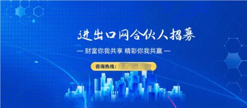 海南進(jìn)出口網(wǎng) 整合各地特產(chǎn)資源，打造互聯(lián)網(wǎng)界的特產(chǎn)王國