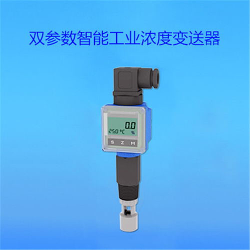 雙參數酸堿鹽濃度計 多功能儀器儀表,型號多樣歡迎來電咨詢