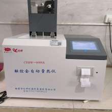 鶴壁市創研儀器儀表有限責任公司 專業供應高品質儀器儀表解決方案
