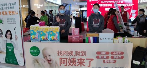 家政信用查App 讓誠信家政服務(wù)走進(jìn)千家萬戶