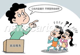 漫畫世界中的家政服務(wù) 超現(xiàn)實(shí)日常與溫馨瞬間